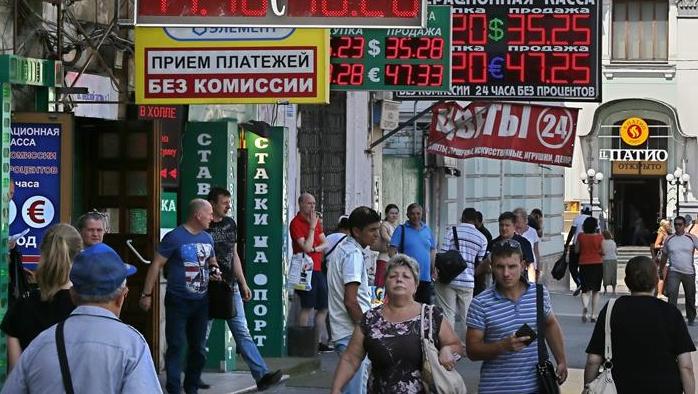 El tercer paquete de sanciones a Rusia va dirigido al sector bancario. (Foto: Efe)