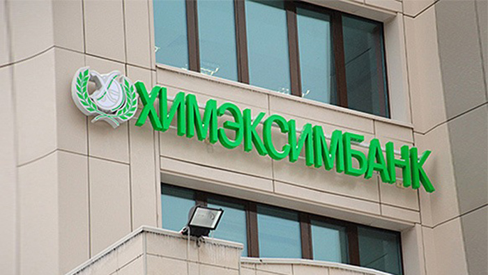 EE.UU. impone sanciones a banco ruso Asia Bank (Chemeximbank) . (Foto: RT)
