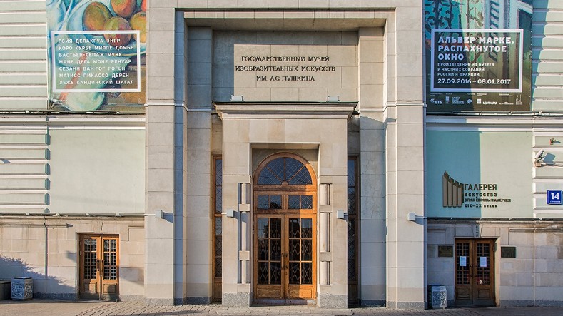 La Galería anexa muestra las artes plásticas provenientes de Europa occidental y de América del Norte. El edificio principal del Museo Pushkin abrió sus puertas al público en 1912.