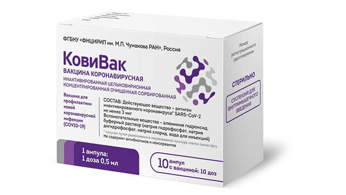 La vacuna Covivac fue creado por el Centro Científico Federal de Investigaciones y Desarrollo de Fármacos Inmunobiológicos M.P. Chumakov.