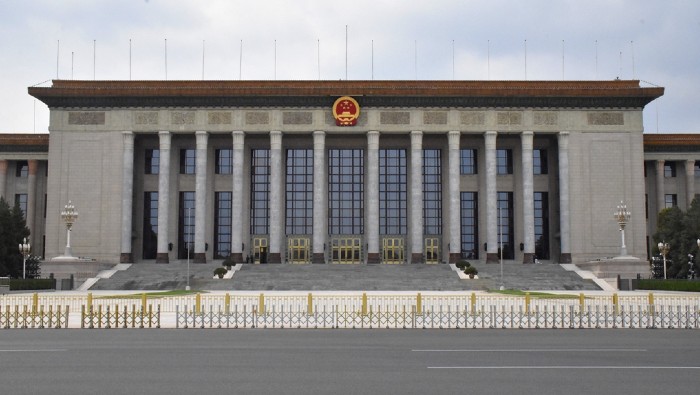 La legislación fue aprobada en la vigésimo novena sesión del Comité Permanente del Asamblea Popular Nacional China.