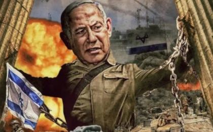 Israel: la entidad Paria